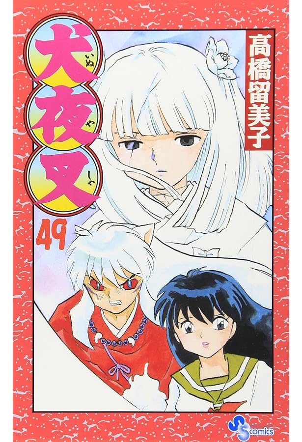 セル版 犬夜叉 DVD 全55巻セット 貴重！激レア!初回限定盤 DVD 犬夜叉